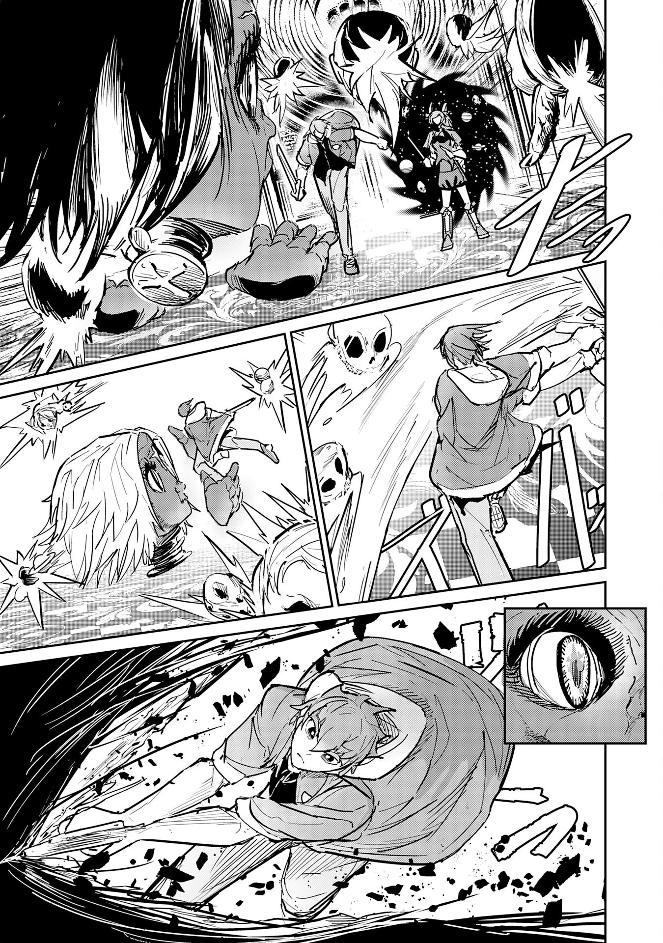 喪失魔法使いの最強賢者～裏切られた元勇者は、俺だけ使える最強魔法で暗躍する〜 第19話 - 21