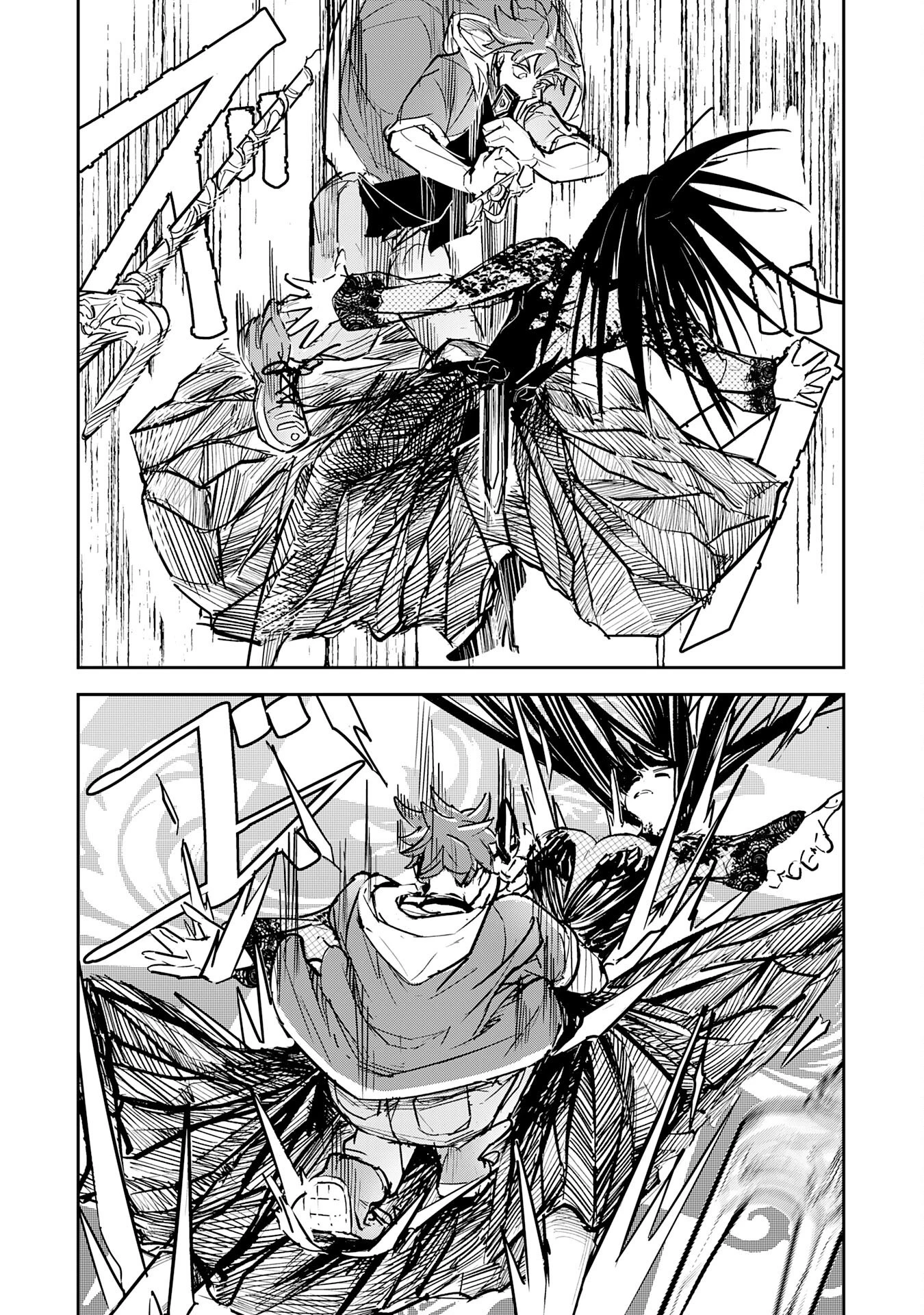 喪失魔法使いの最強賢者～裏切られた元勇者は、俺だけ使える最強魔法で暗躍する〜 第19話 - 25