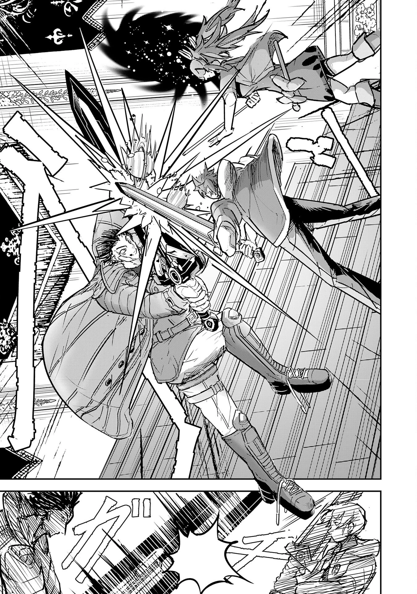 喪失魔法使いの最強賢者～裏切られた元勇者は、俺だけ使える最強魔法で暗躍する〜 第19話 - 29