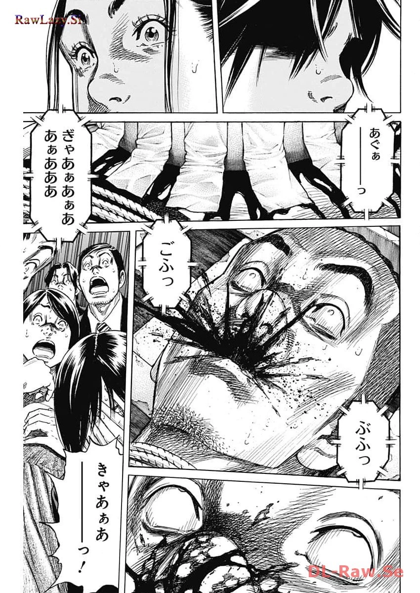 ザシス 第10話 - 19