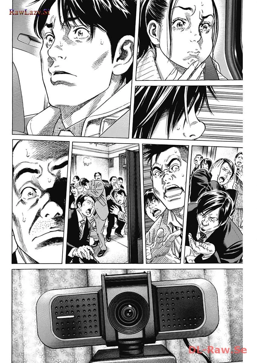 ザシス 第10話 - 30