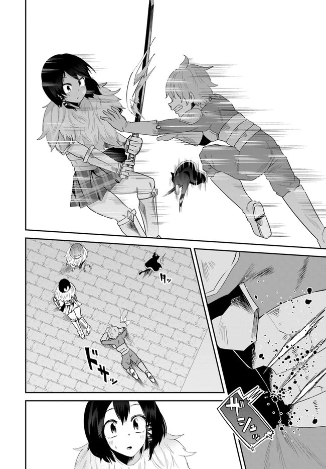 某大手ダンジョンをクビになったので、実家のダンジョンを継ぎました。 第16話 - 8