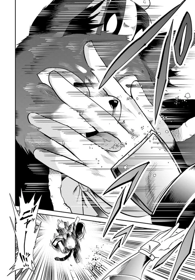 某大手ダンジョンをクビになったので、実家のダンジョンを継ぎました。 第16話 - 14