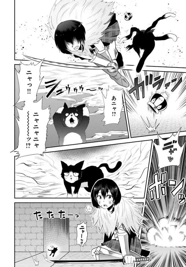 某大手ダンジョンをクビになったので、実家のダンジョンを継ぎました。 第16話 - 20