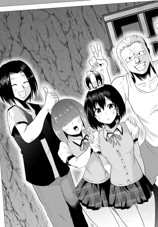 某大手ダンジョンをクビになったので、実家のダンジョンを継ぎました。 第16話 - 25