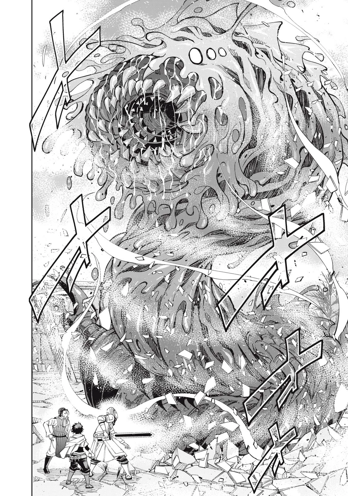 ヴァイケン・オルドの錬金研究室　～目覚めたら五百年後だったんだけど、錬金術が廃れてました。再興目指して古巣でお仕事はじめます～ 第6.1話 - 4