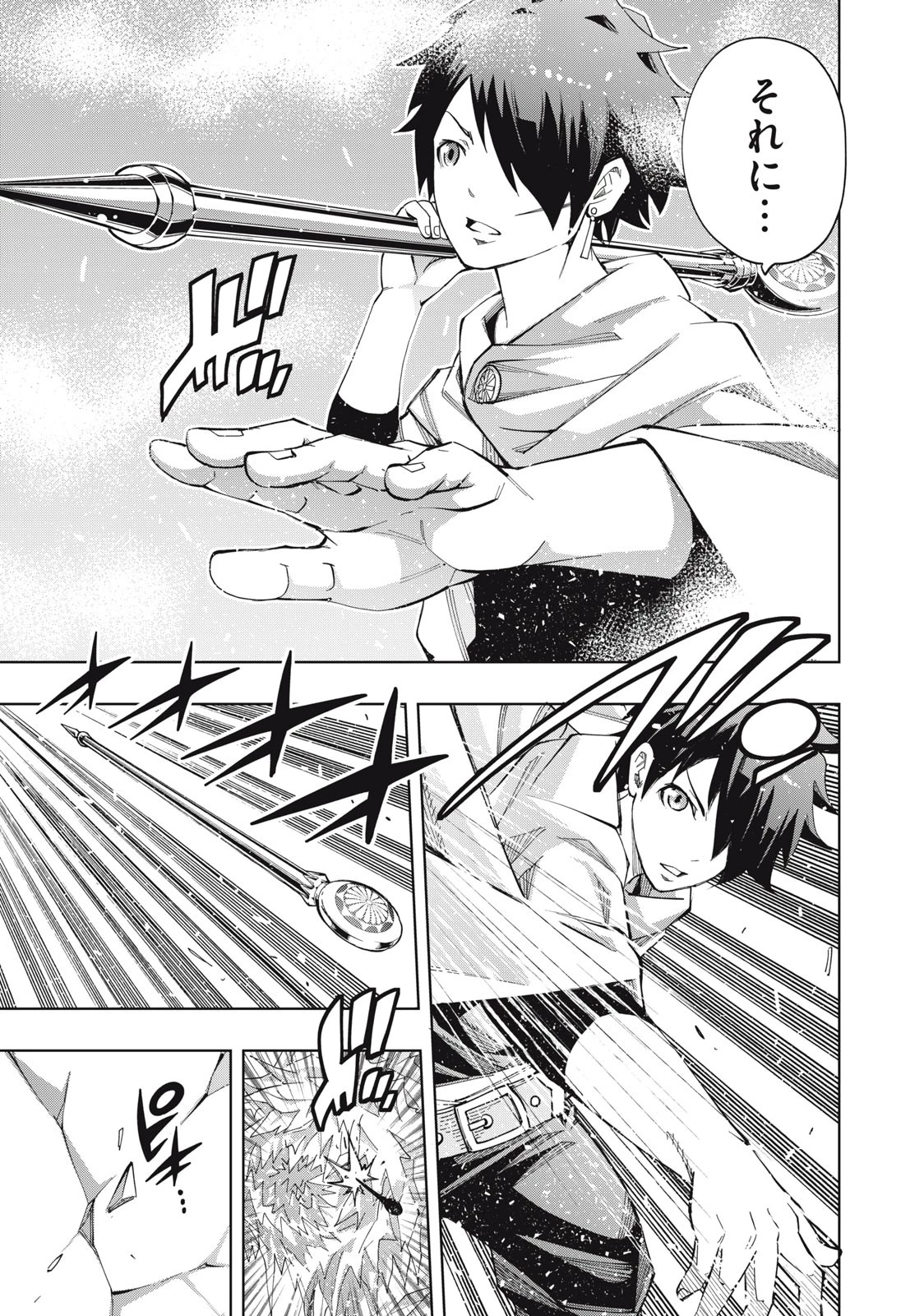 ヴァイケン・オルドの錬金研究室　～目覚めたら五百年後だったんだけど、錬金術が廃れてました。再興目指して古巣でお仕事はじめます～ 第6.2話 - 9