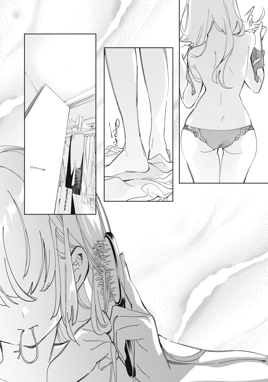 ヴァイケン・オルドの錬金研究室　～目覚めたら五百年後だったんだけど、錬金術が廃れてました。再興目指して古巣でお仕事はじめます～ 第8.1話 - 17