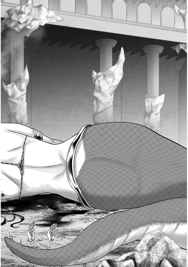 幻想侵攻 第2.2話 - 6