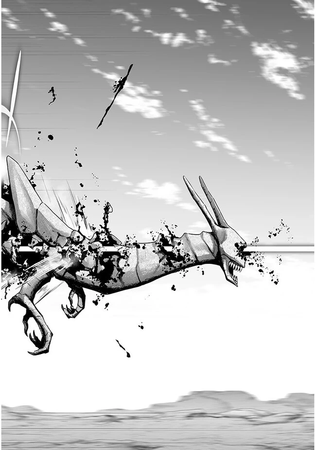 幻想侵攻 第7.1話 - 12