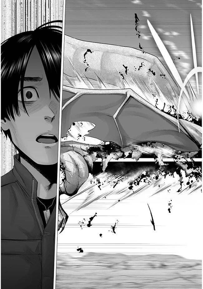 幻想侵攻 第7.1話 - 13