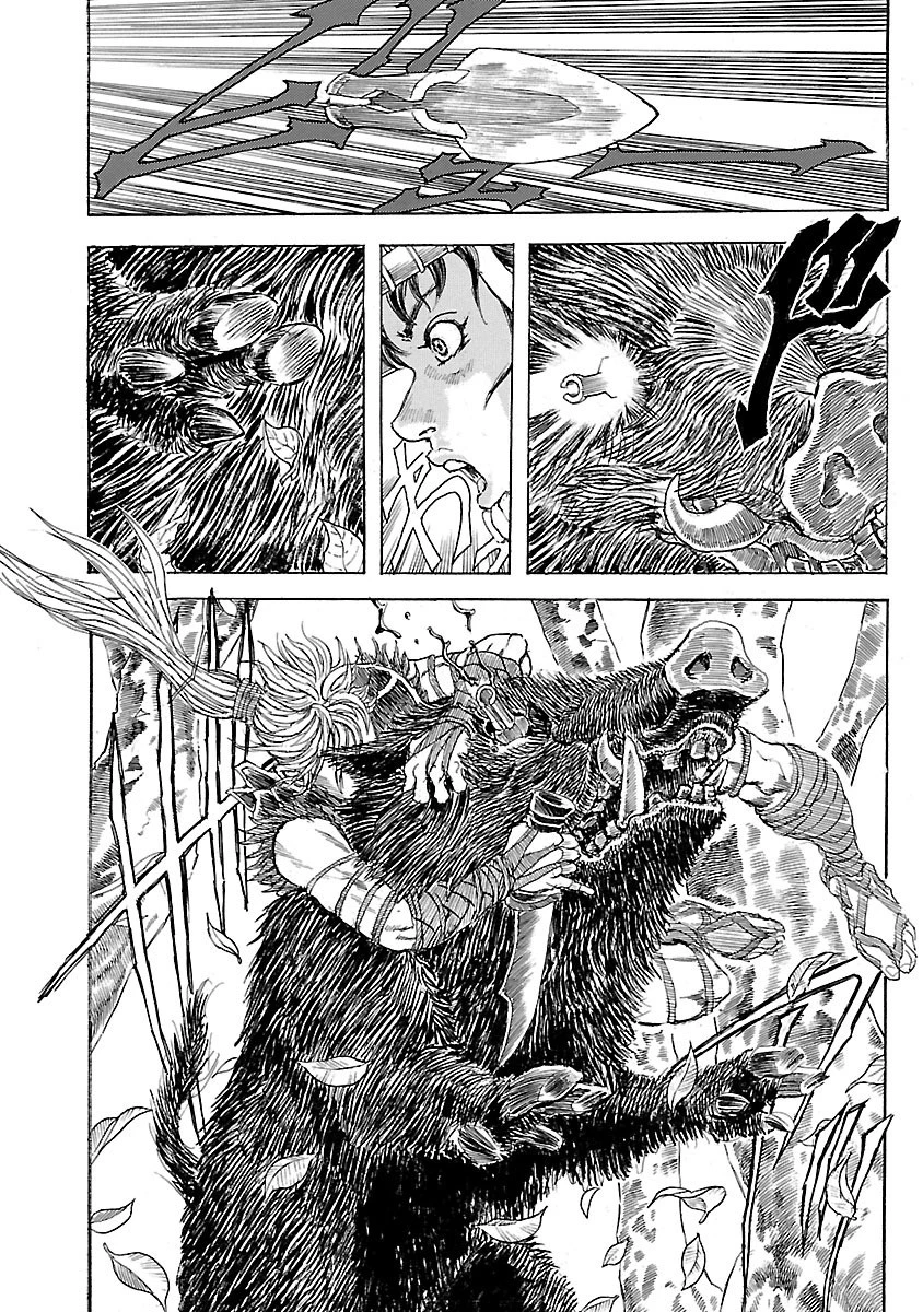 衛府の七忍 第1話 - 14