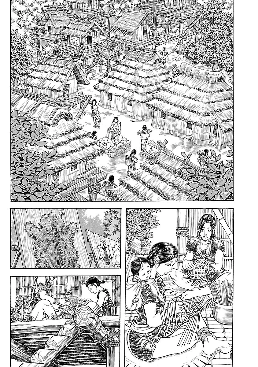 衛府の七忍 第1話 - 19