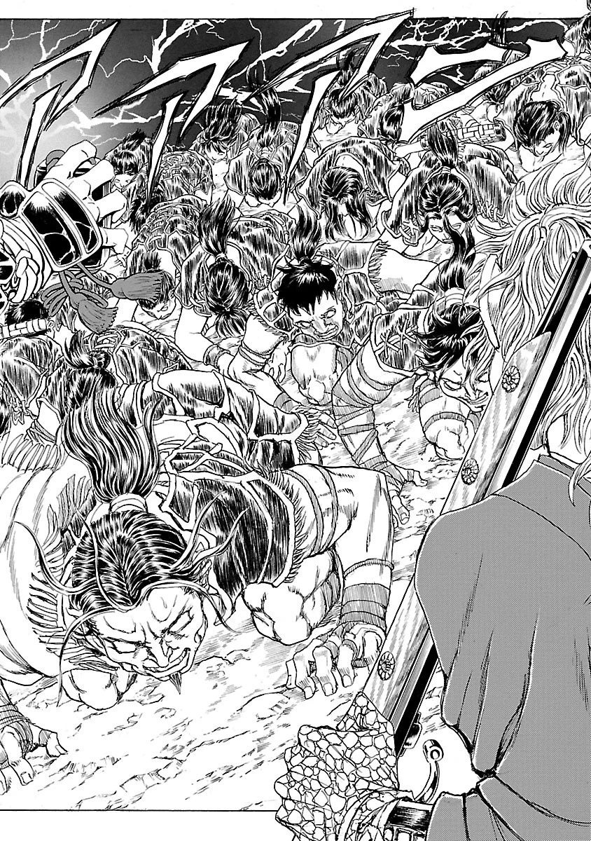 衛府の七忍 第1話 - 38