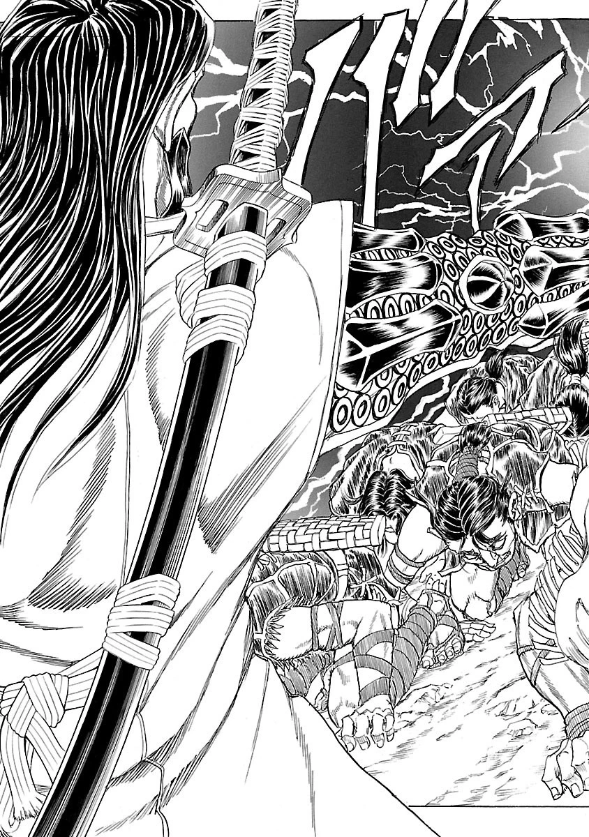 衛府の七忍 第1話 - 39