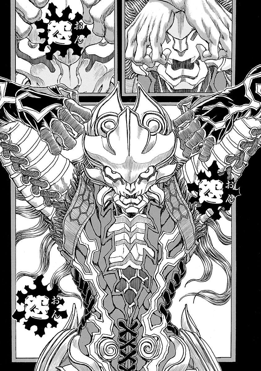 衛府の七忍 第3話 - 5