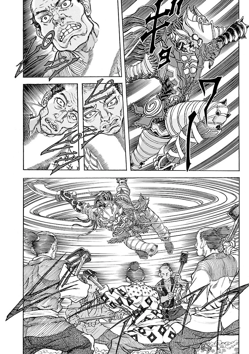 衛府の七忍 第3話 - 8