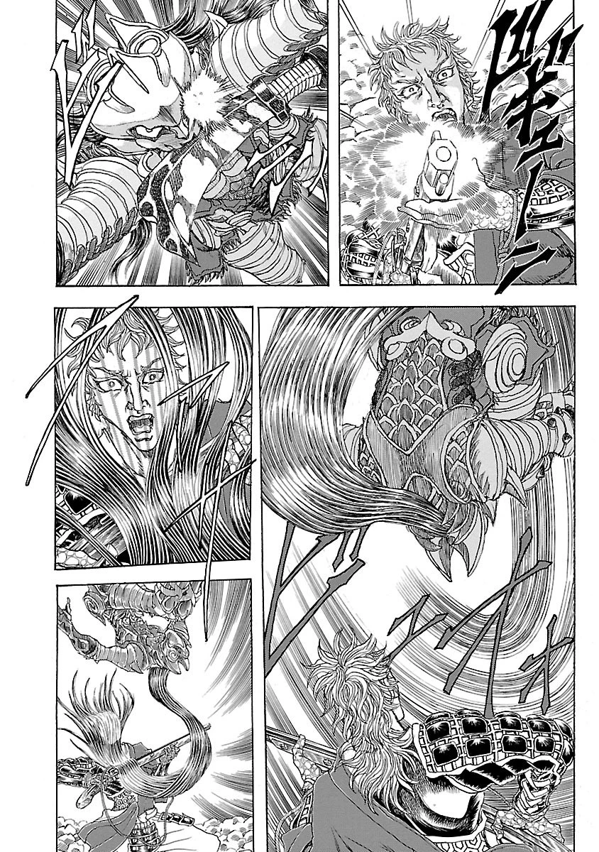 衛府の七忍 第3話 - 14