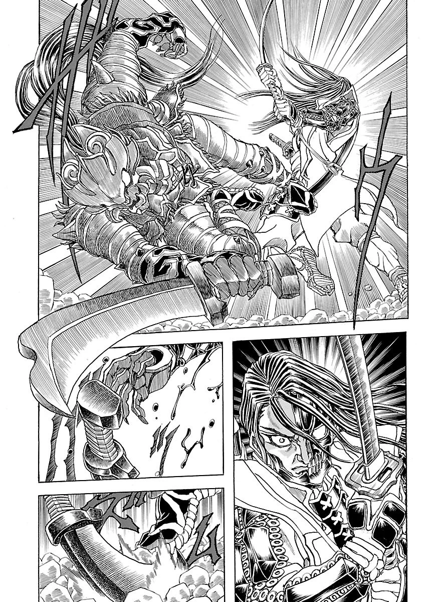 衛府の七忍 第3話 - 20