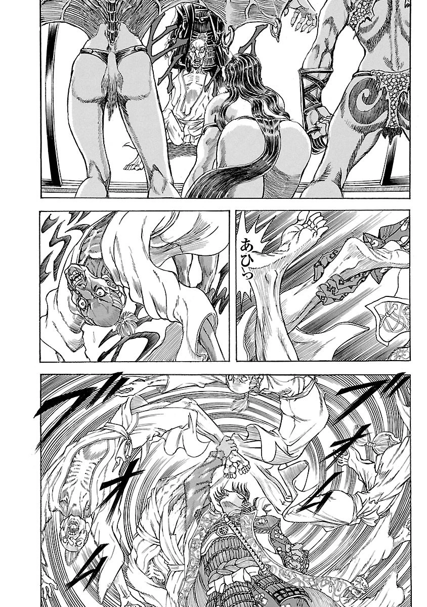 衛府の七忍 第4話 - 10