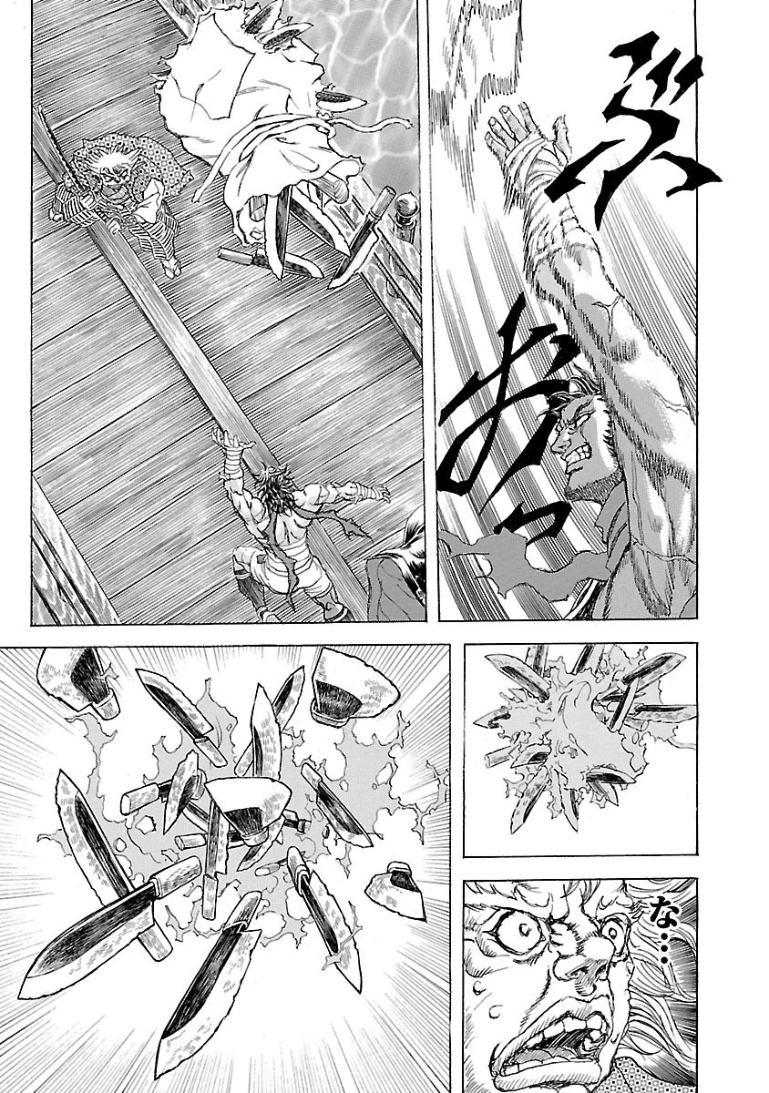 衛府の七忍 第4話 - 19