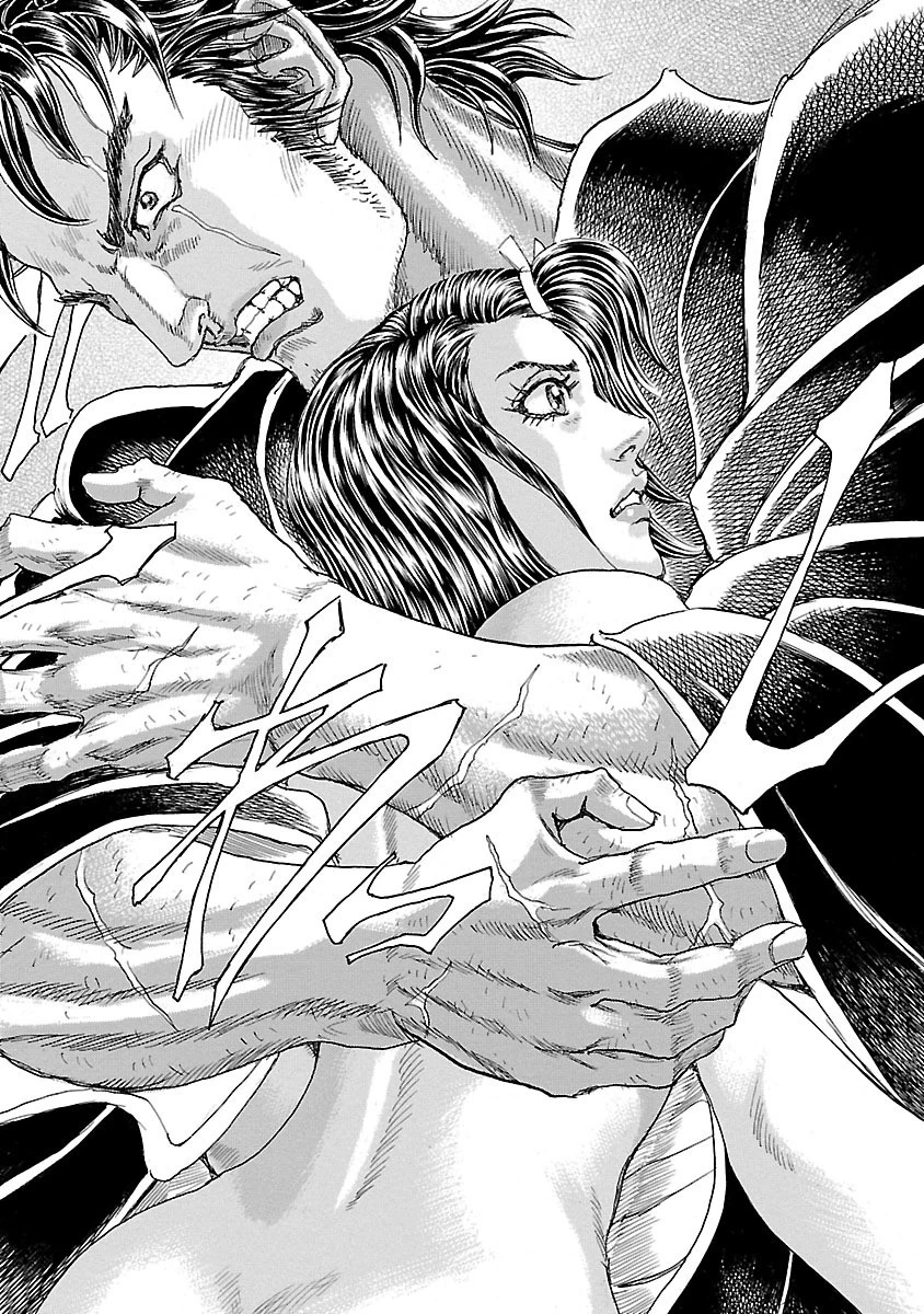 衛府の七忍 第4話 - 32