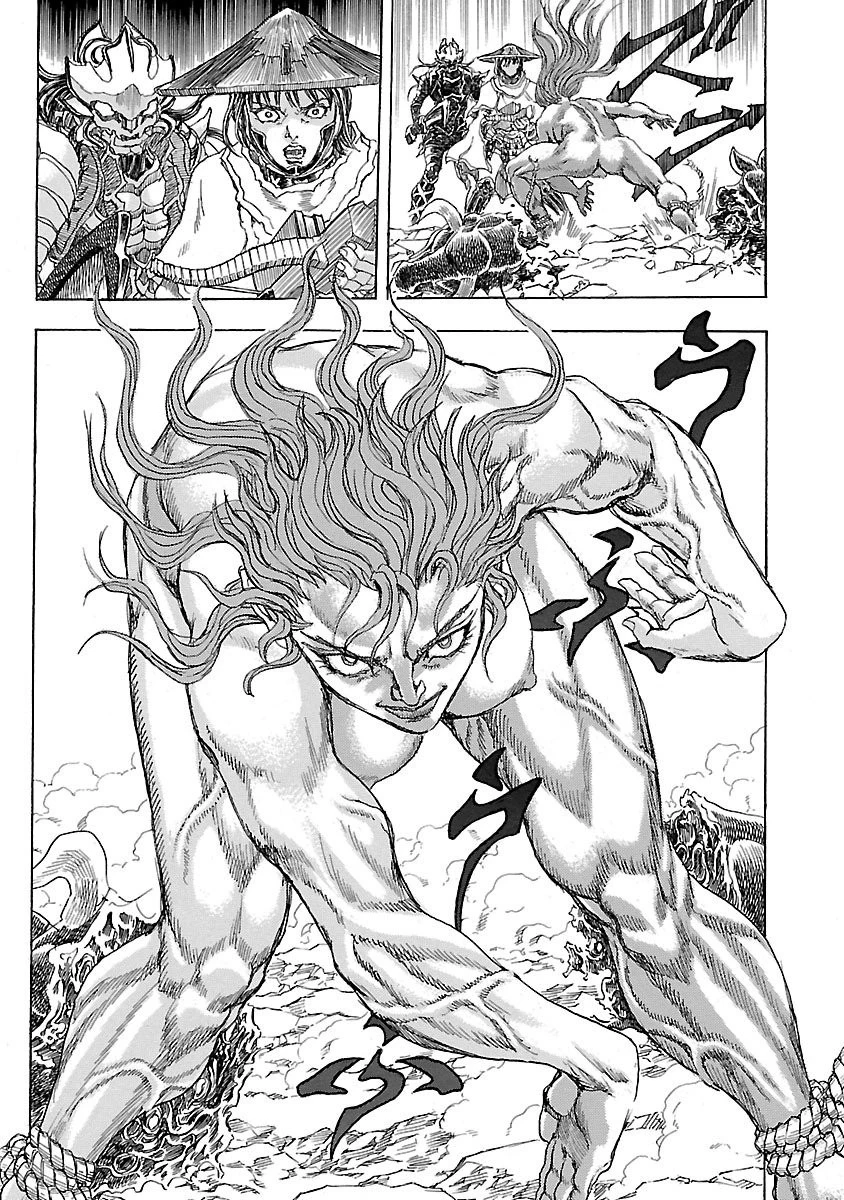 衛府の七忍 第12話 - 29