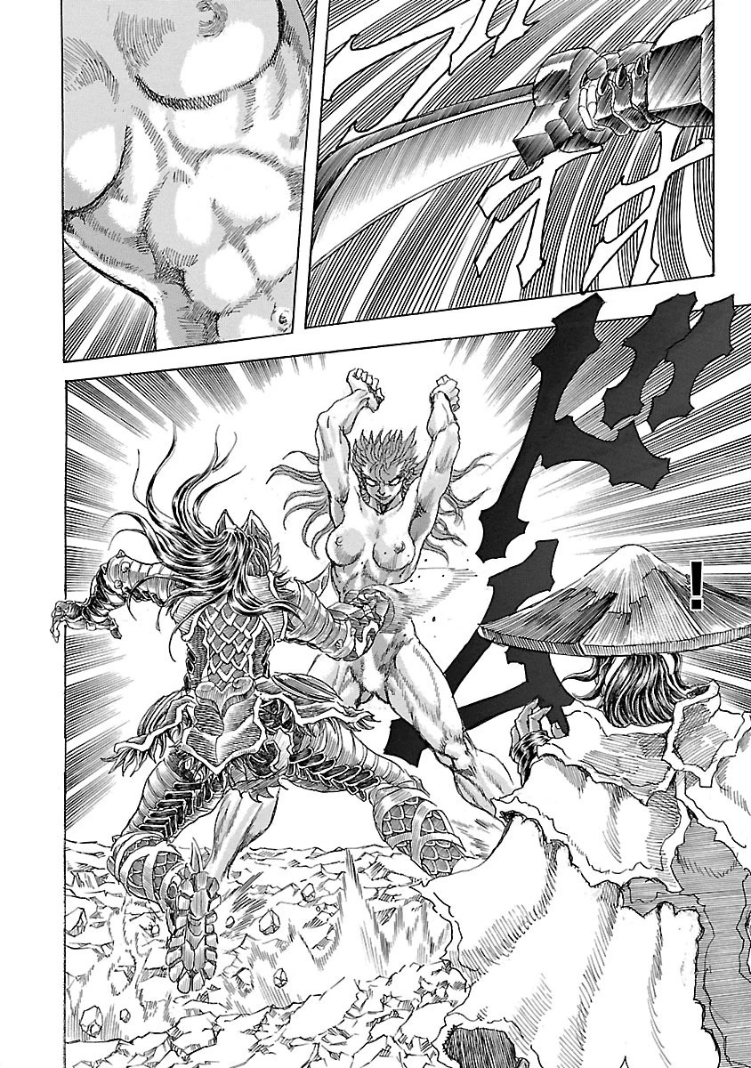 衛府の七忍 第12話 - 34