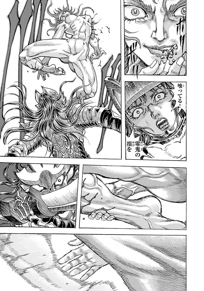 衛府の七忍 第12話 - 39