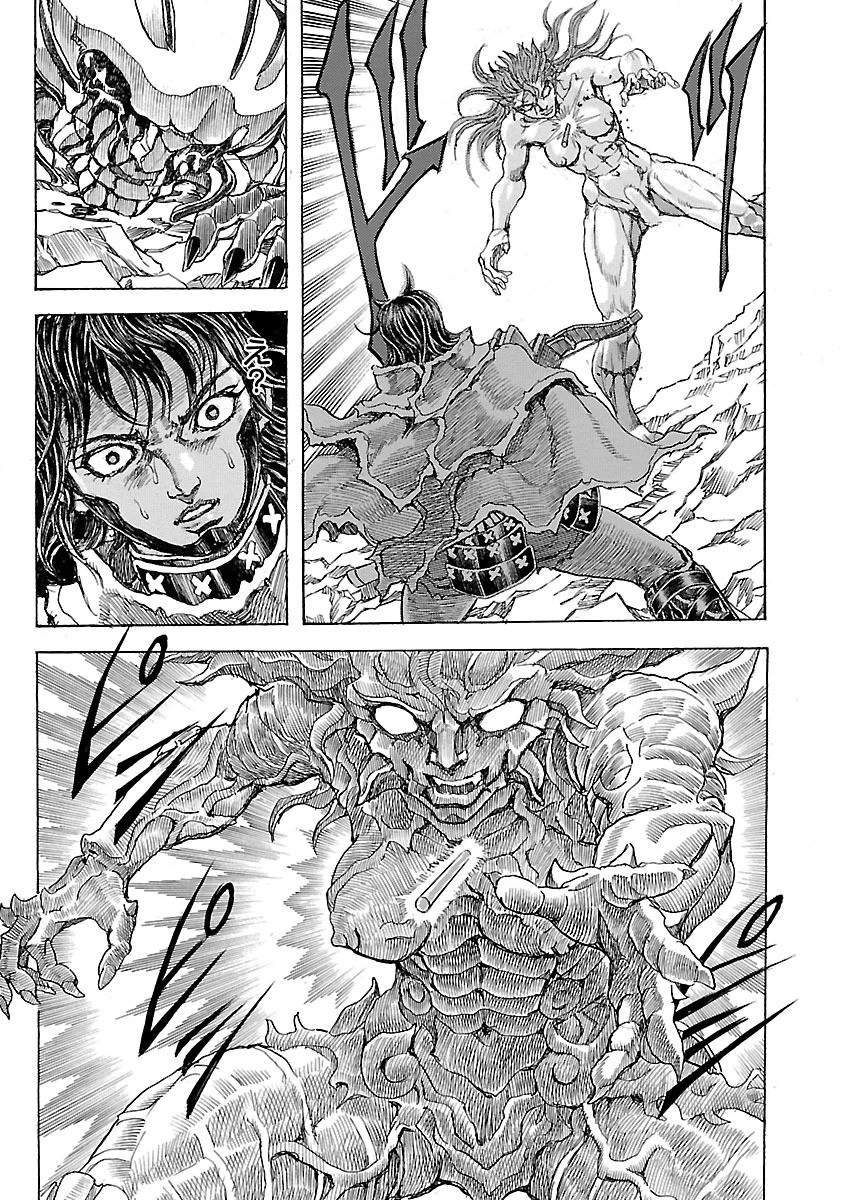 衛府の七忍 第12話 - 47