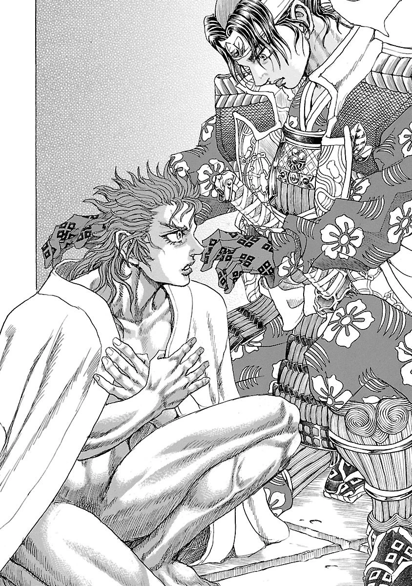 衛府の七忍 第12話 - 52