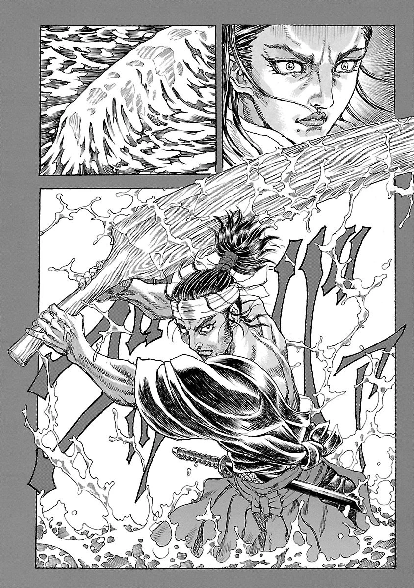 衛府の七忍 第18話 - 6