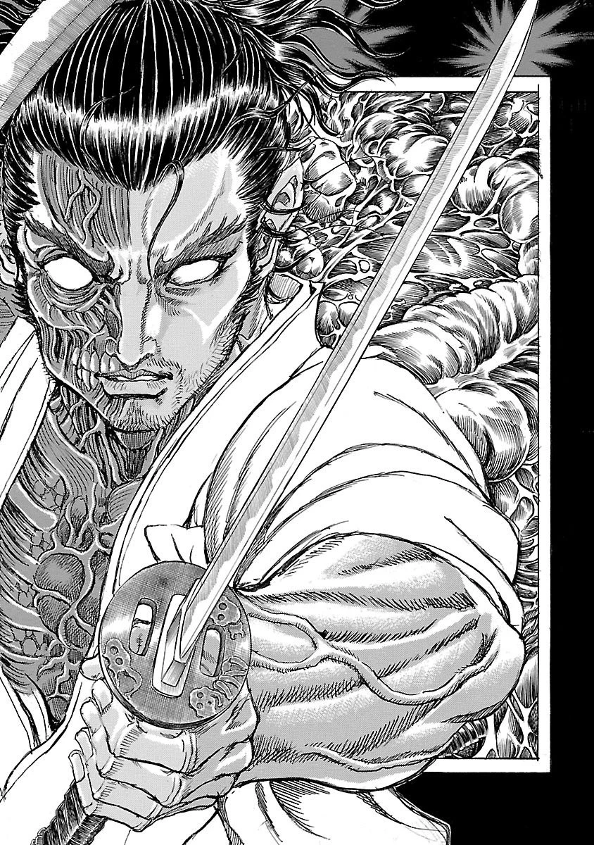 衛府の七忍 第18話 - 8