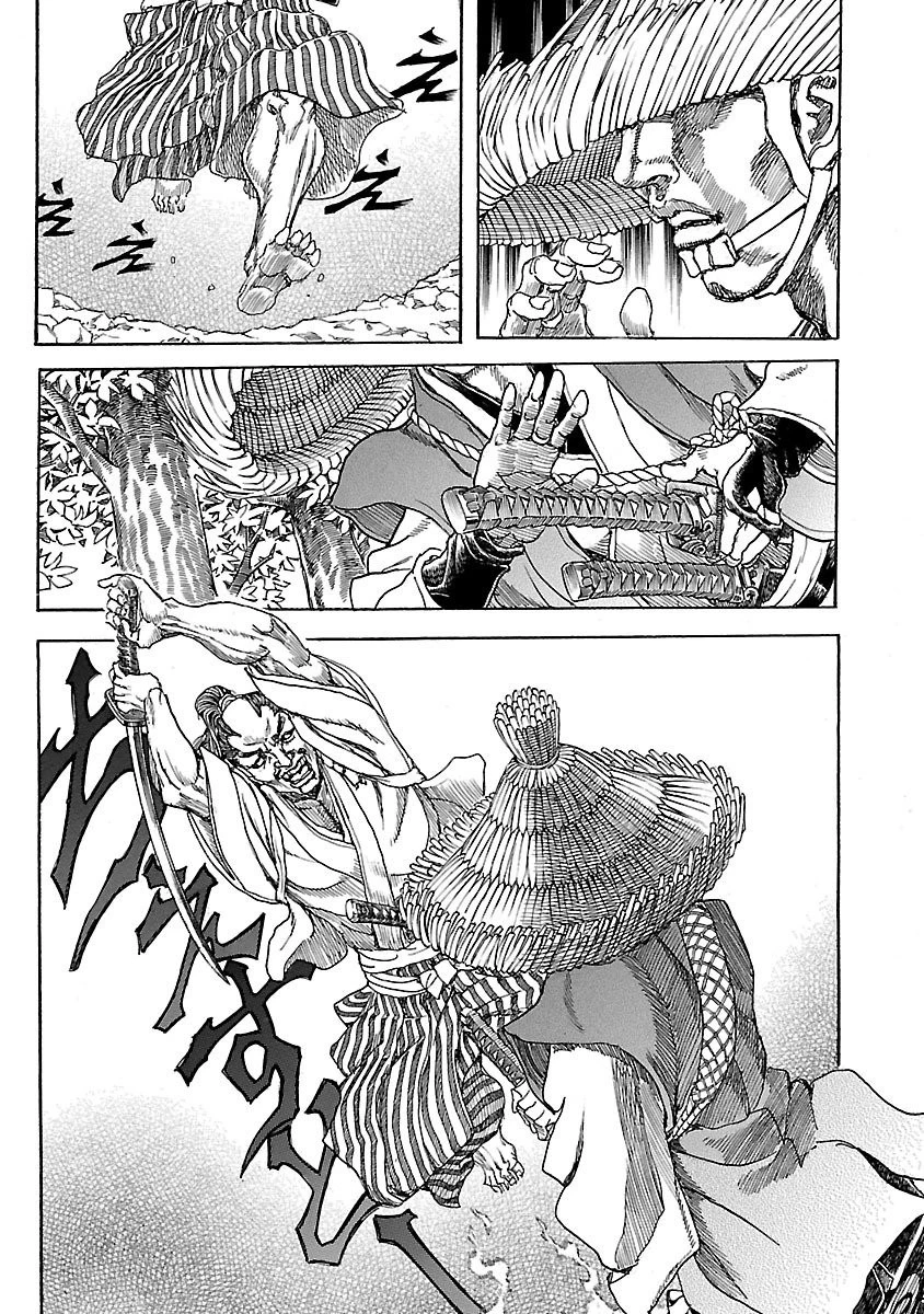 衛府の七忍 第18話 - 11