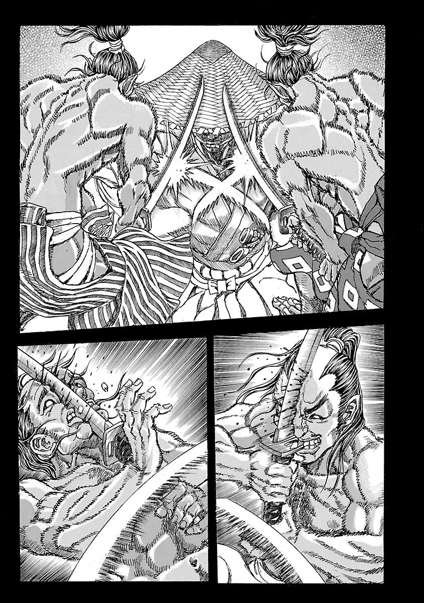 衛府の七忍 第18話 - 17