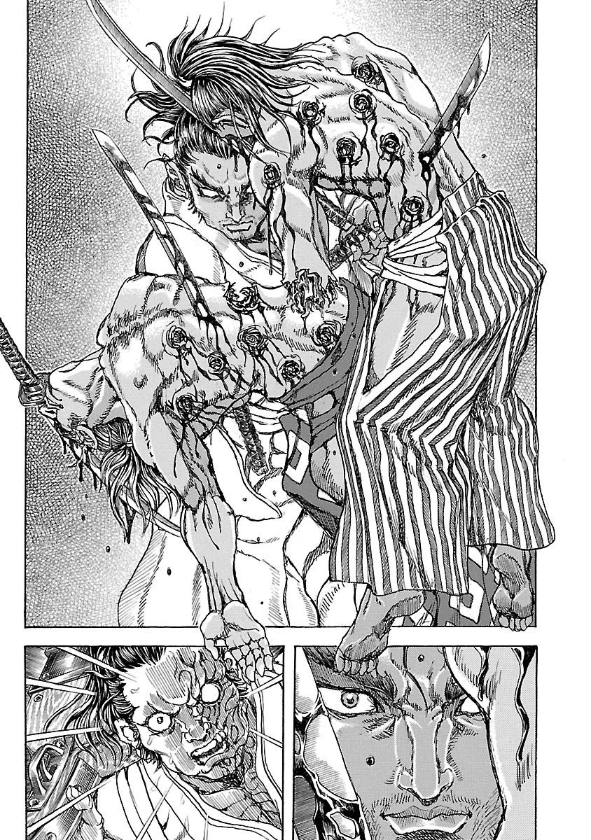 衛府の七忍 第18話 - 23