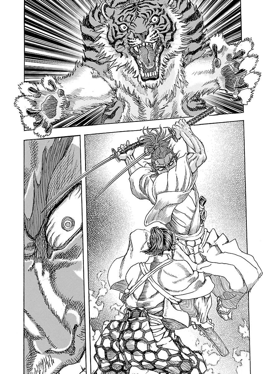 衛府の七忍 第18話 - 24