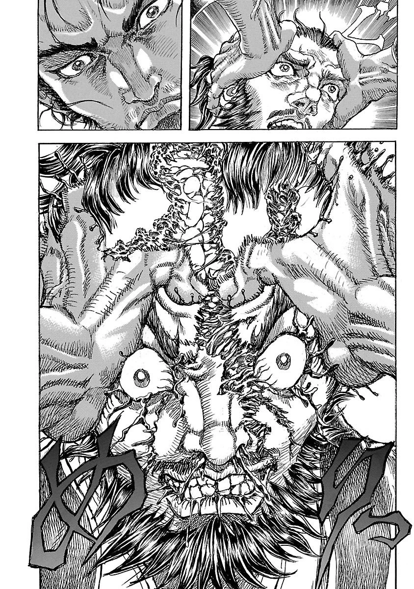 衛府の七忍 第18話 - 28