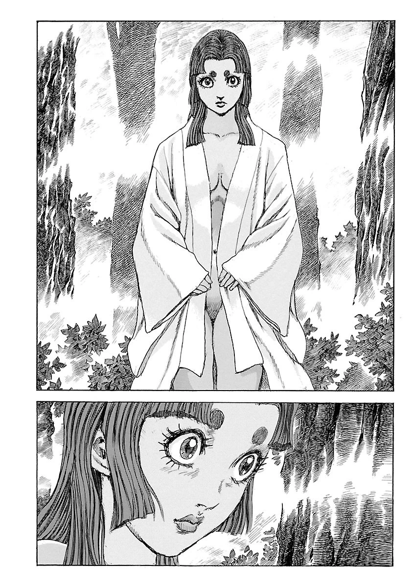 衛府の七忍 第19話 - 12