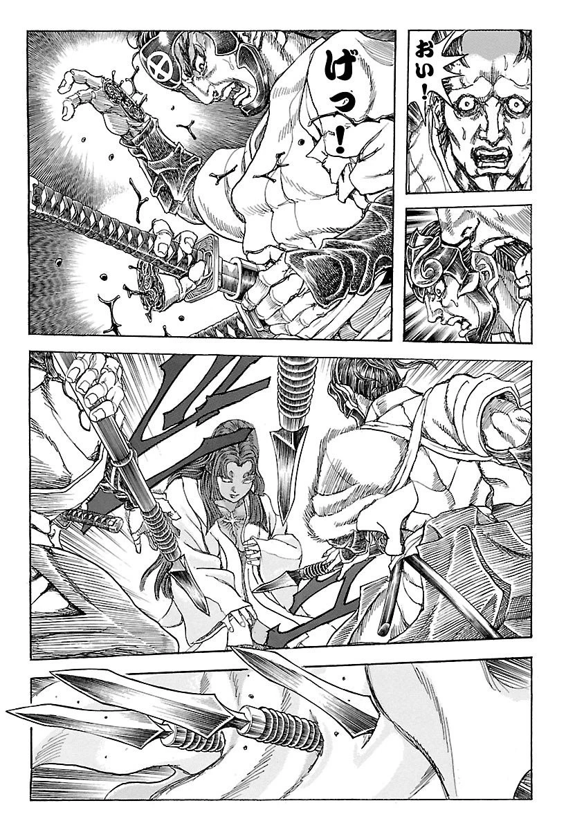 衛府の七忍 第19話 - 15