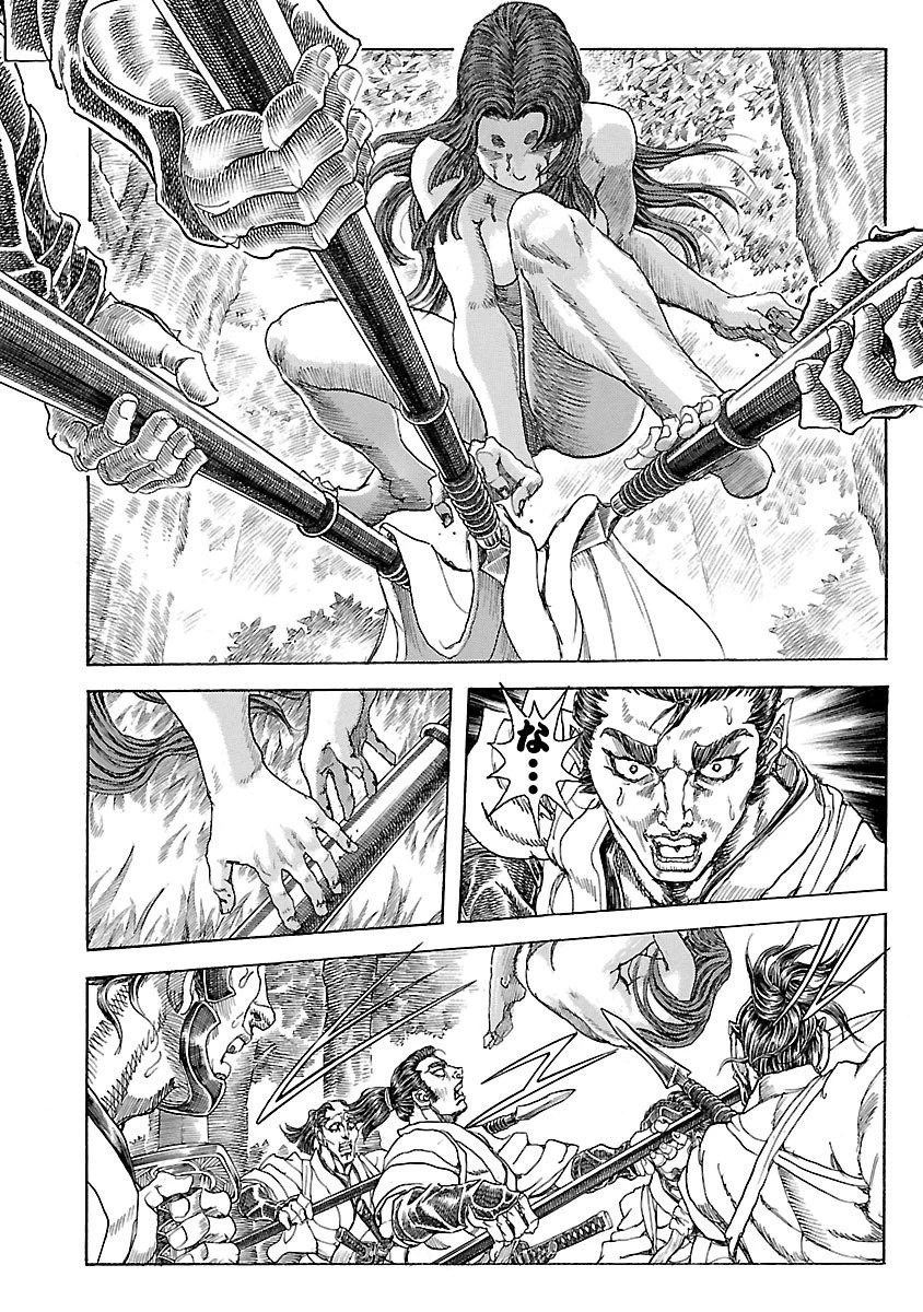 衛府の七忍 第19話 - 16