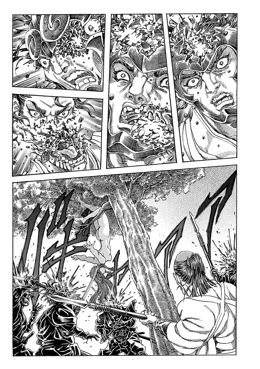 衛府の七忍 第19話 - 19