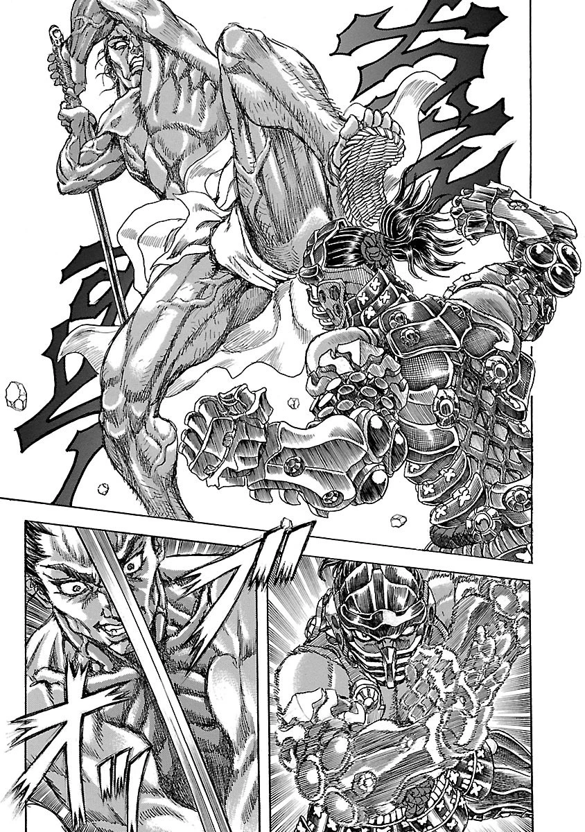 衛府の七忍 第20話 - 21