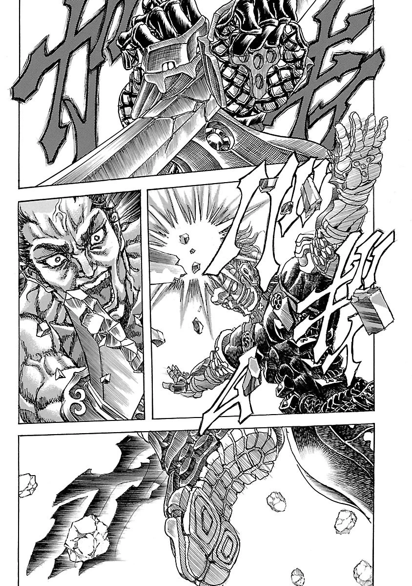 衛府の七忍 第20話 - 23