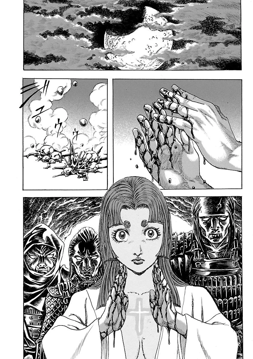 衛府の七忍 第20話 - 28