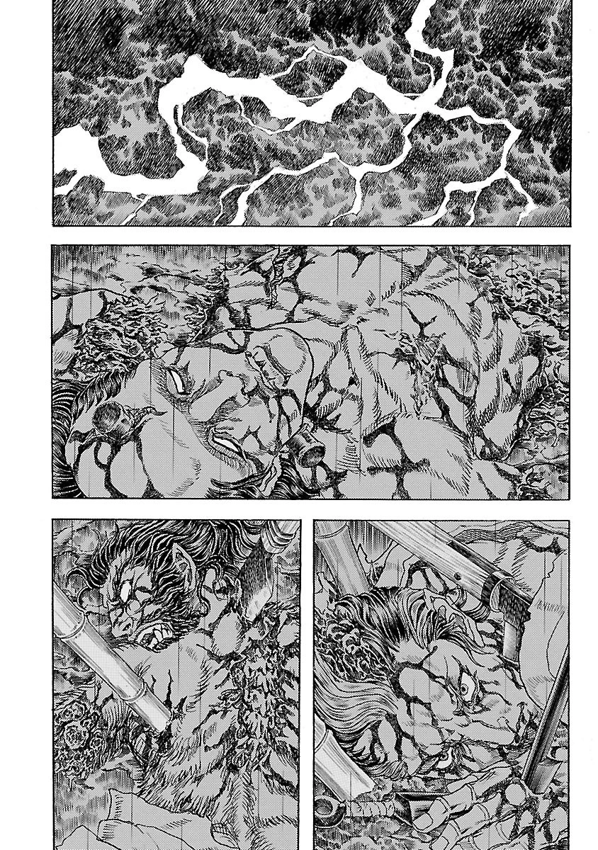 衛府の七忍 第21話 - 14