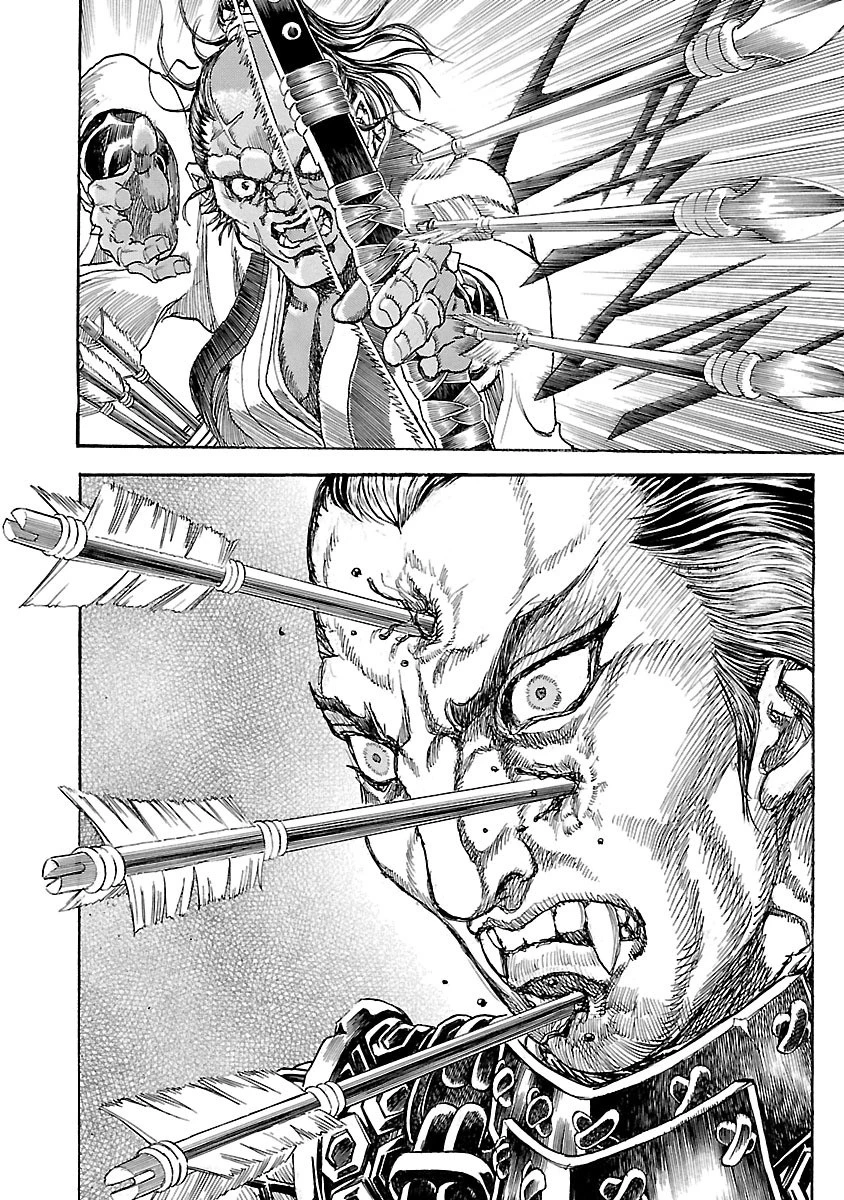 衛府の七忍 第22話 - 12