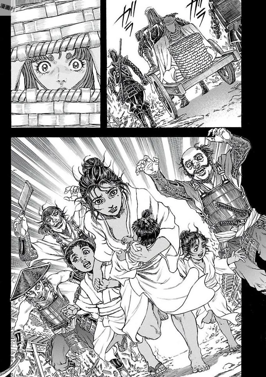 衛府の七忍 第24話 - 7