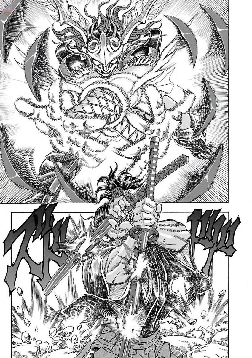 衛府の七忍 第24話 - 19