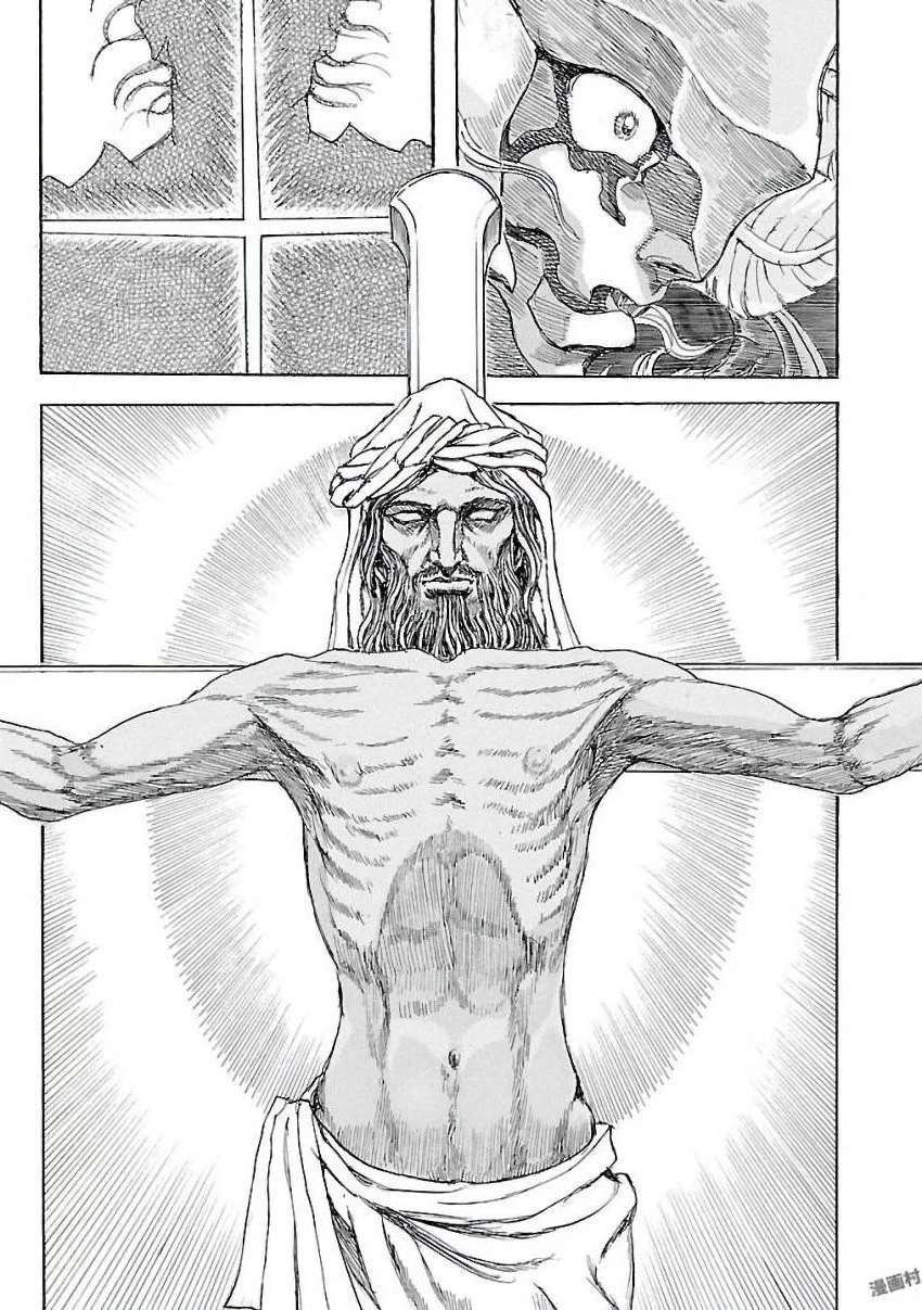 衛府の七忍 第24話 - 23